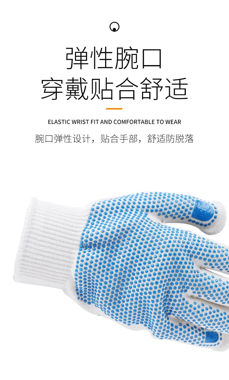 霍尼韦尔（Honeywell） 2232092CN 防滑棉线手套 (加厚、耐磨、双面点塑涂胶、防滑、透气、舒服)